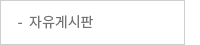 퀵메뉴 이름 미입력